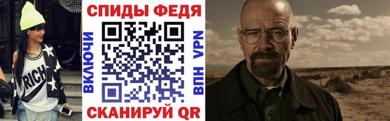 Купить где  Екатеринбург  АМФЕТАМИН Premium 