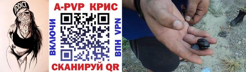 Alfa_PVP мука  Купить  Екатеринбург 