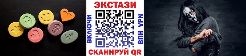 Экстази louis Vuitton  Купить где  Екатеринбург 