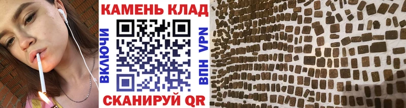 Купить где Екатеринбург ГАШ гашик