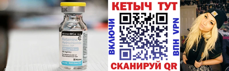 Купить  Екатеринбург  КЕТАМИН VHQ 