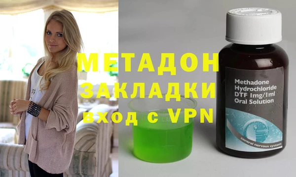 2c-b Михайловск