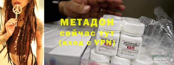 2c-b Михайловск