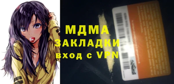2c-b Михайловск