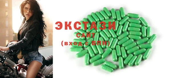 кокаин VHQ Медногорск
