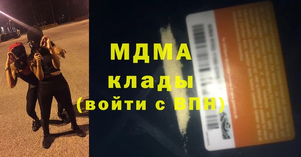 дживик Мегион