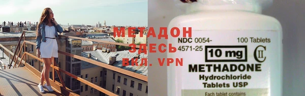 2c-b Михайловск