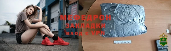 2c-b Михайловск