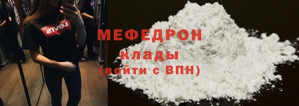 мяу мяу мука Михайлов
