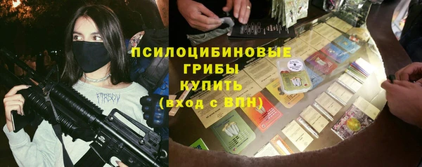 MESCALINE Медвежьегорск