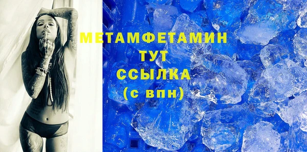 кокаин VHQ Медногорск