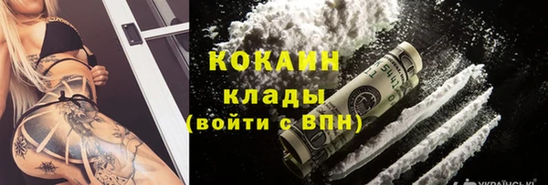 MESCALINE Медвежьегорск