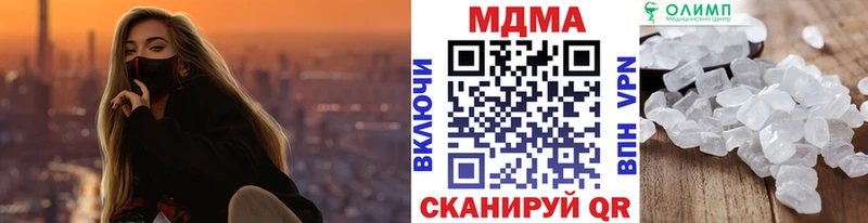 Купить закладки  Екатеринбург  MDMA VHQ 