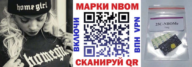 Марки NBOMe 1,5мг Екатеринбург