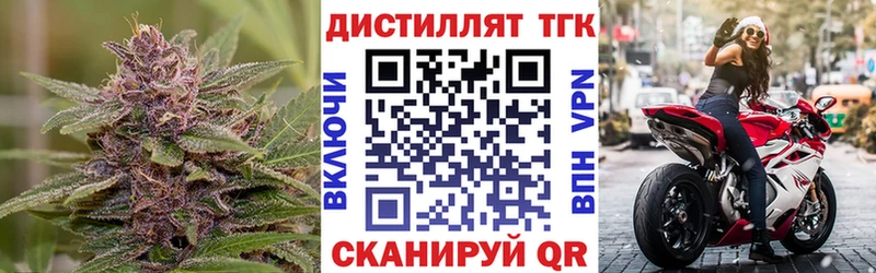 Купить  Екатеринбург  ТГК Wax 
